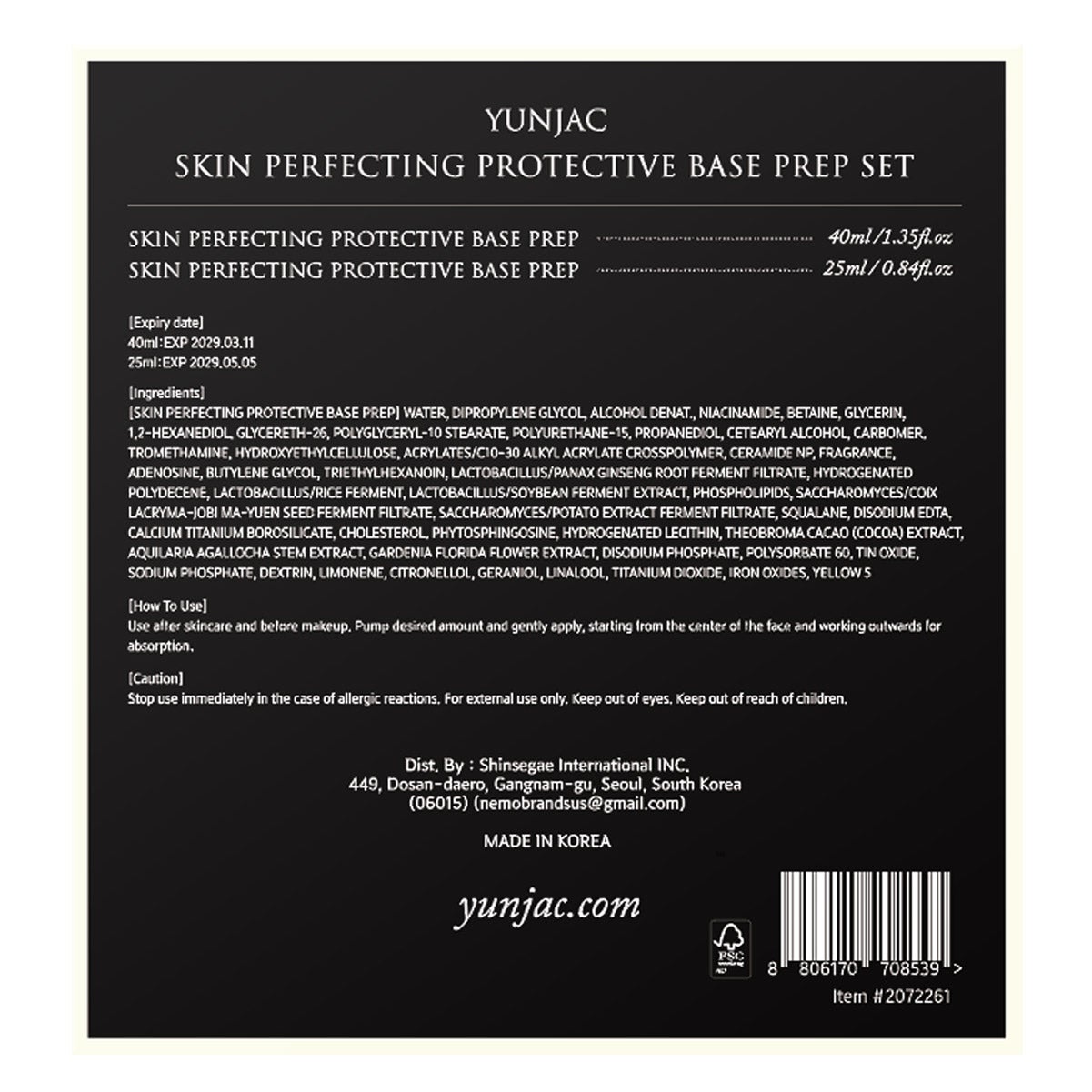 Yunjac Skin Perfecting Base Prep, 2-piece Set 5 Yunjac Skin Perfecting Base Prep, 2-piece Set - Image 5